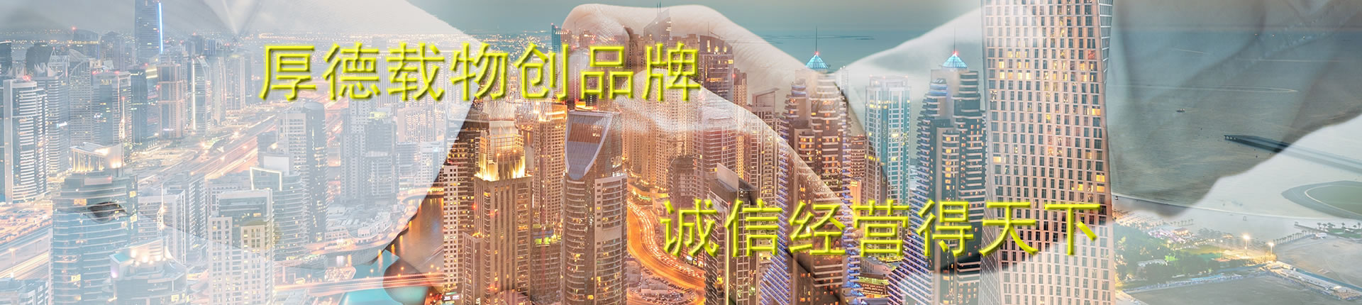 匯川